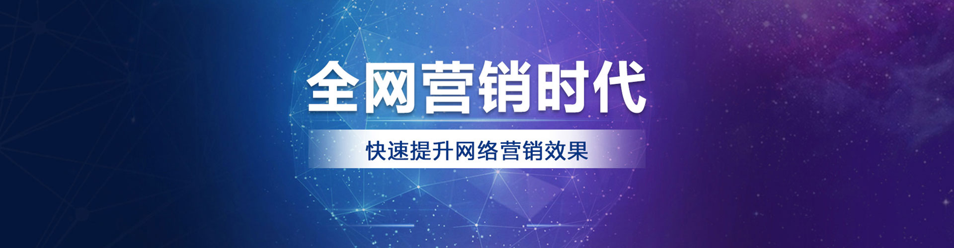 绥化快手信息流