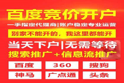 百度推广中如何选择合适的关键词？——多行业案例分析