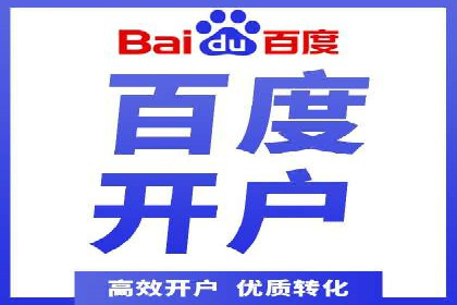 解析SEM代运营托管公司如何助力中小企业发展