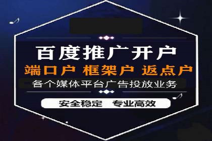 案例分享：托管SEM竞价助力企业降本增效