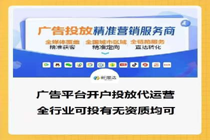 百度信息流广告如何提升品牌知名度